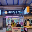 이리한우 이미지