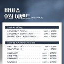 바이슈의원 이미지