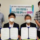 (주)스마트환경 이미지