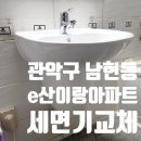 남현동-41 이미지