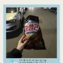 경남대학교 교육대학원 | 심리상담 교육대학원 준비/불합격/합격 후기 !!씁쓸 달콤