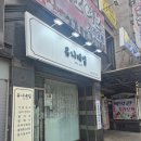유니네일 | 통영 무전동젤네일 유니네일 내돈내산 후기