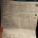 쌍용자동차 용산서비스프라자 이미지