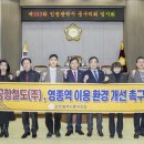 공항철도(주) 이미지