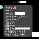 메디행정사사무소 이미지