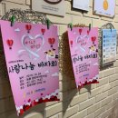 구립 능동어린이집
