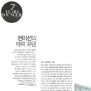 전미선뷰티헤어