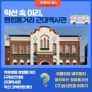 별별투어 이미지