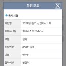 힐링&02 이미지