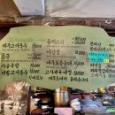 탐라식당 이미지