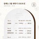 차오름한의원 이미지