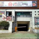 일공공샤브제주연동점 이미지