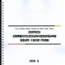 봄내에너지