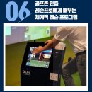 세교 GDR 아카데미 이미지