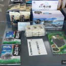(주)흥일식품