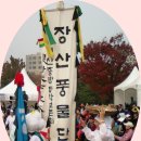 중방한옥