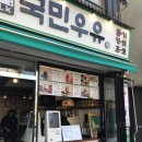 한아름아이스크림할인점