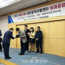 한국가스기술공사 이미지