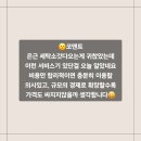 국민세탁소 크리닝 이미지