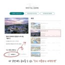 지바 | 칸쿤 리조트 추천 호텔존 중심에 위치한 하얏트 지바 후기 (+일정)