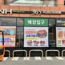 능주농협로컬푸드복합문화센터 | 화순 추석 장보기 식자재마트, 하나로마트 능주농협 로컬푸드 복합문화센터
