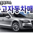 (주)준모터스 이미지