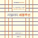 리얼리티 티스토리