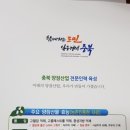 박상식 농가 이미지