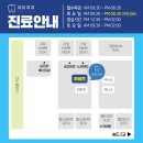 송도제이치과의원 네이버블로그