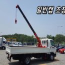 J크레인 이미지