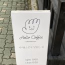 (주)헬로우투어 이미지