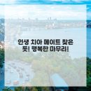 이건치과의원 이미지