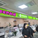 미미행정사 이미지