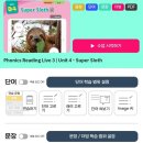 예닮해법학원