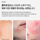 미소유 에스테틱