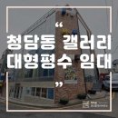 더채움부동산공인중개사사무소 이미지