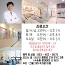군산마음한의원 이미지