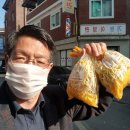 신바람 세탁소 이미지