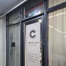 케리언니네 | 평택속눈썹연장_ 내 눈매에 맞춘 속눈썹 연장 잘하는 곳 더 케리 소사벌점 후기