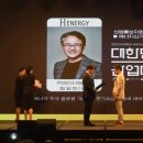 에이치에너지 이미지