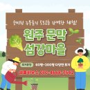 섬강농장 이미지