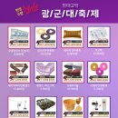현대미용재료