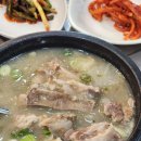 해오름 유통 - 원주시 | 제주 공항 근처 접짝뼈국 맛집 30년 전통 해오름식당