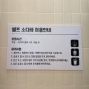 [금정 AK플라자 메가박스] 전 좌석 컴포트관 &amp; 주차 (Feat. 한산)