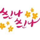 (주)휴엔 이미지