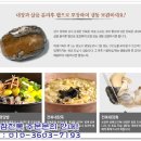완도참전복