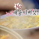대추나무집 - 청주시 서원구 대림로421번길 4 | 대추나무집