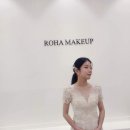 로하메이크업 이미지
