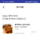 블럭제빵소 이미지
