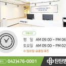 마코대전 이미지